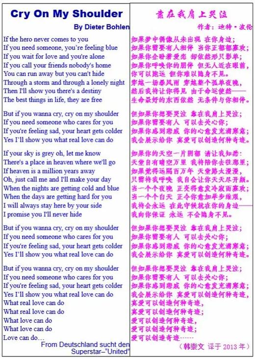 一首全是喘息的歌，一首全是喘息的歌 女声  第2张