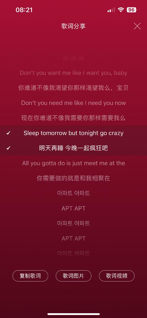 一首全是喘息的歌，一首全是喘息的歌 女声  第3张
