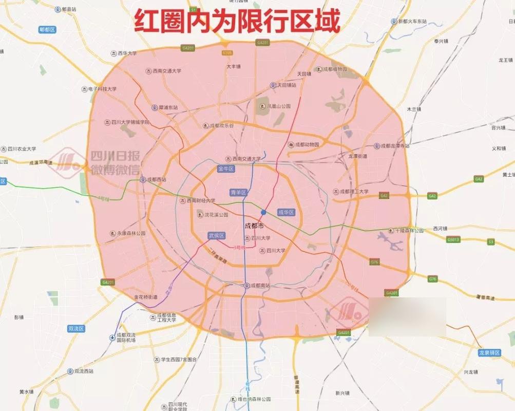 外地车在成都限号不？外地车在成都限号不限号？  第5张