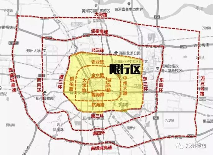 郑州限行时间和范围，郑州限行时间表？  第1张