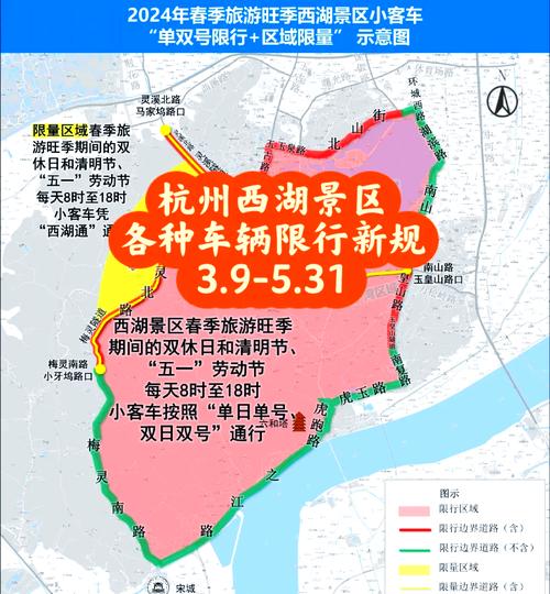 五一劳动节限号吗，五一劳动节车辆限行吗？  第3张