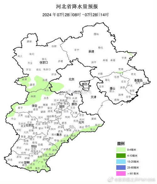 承德市兴隆天气预报，河北承德兴隆天气预报15天查询？  第3张