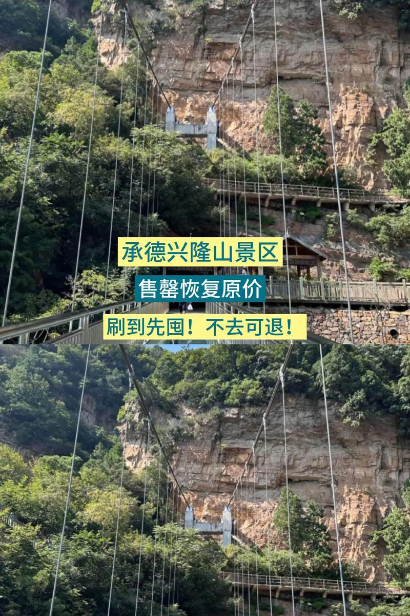 承德市兴隆天气预报，河北承德兴隆天气预报15天查询？  第6张