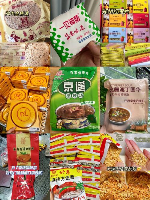 成都小吃漳州特产美食推荐？漳州的美食？  第6张