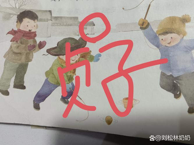 四年级下册70页有鬼？4年级书上有僵尸？  第6张
