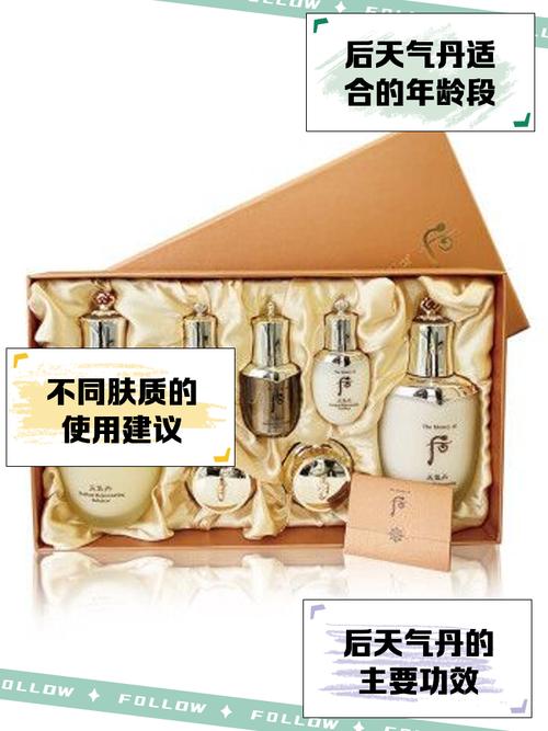 天气丹适合什么皮肤，天气丹适合哪种肤质  第6张
