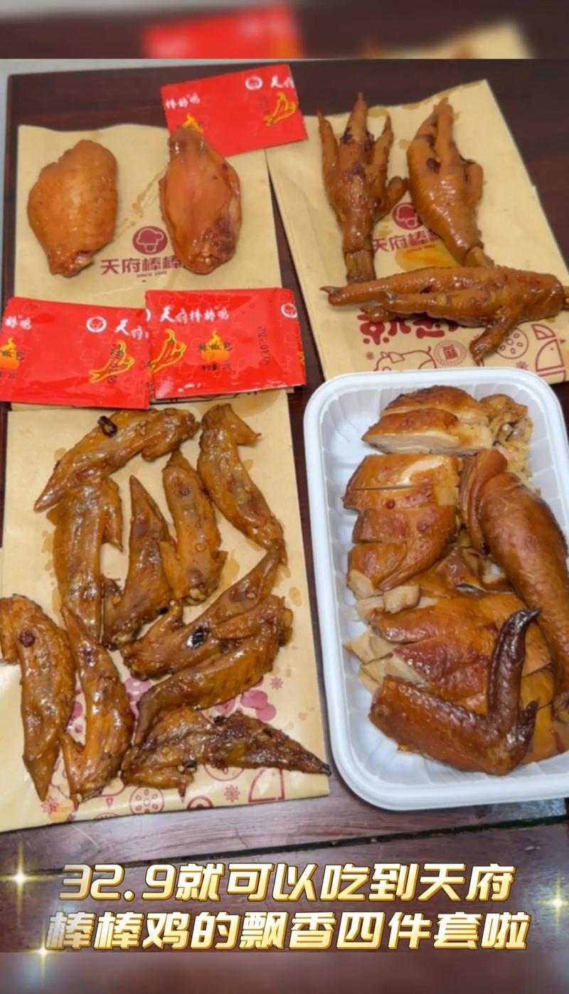 成都天府广场美食攻略，成都天府广场小吃？  第5张