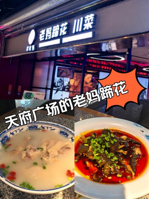 成都天府广场美食攻略，成都天府广场小吃？  第6张