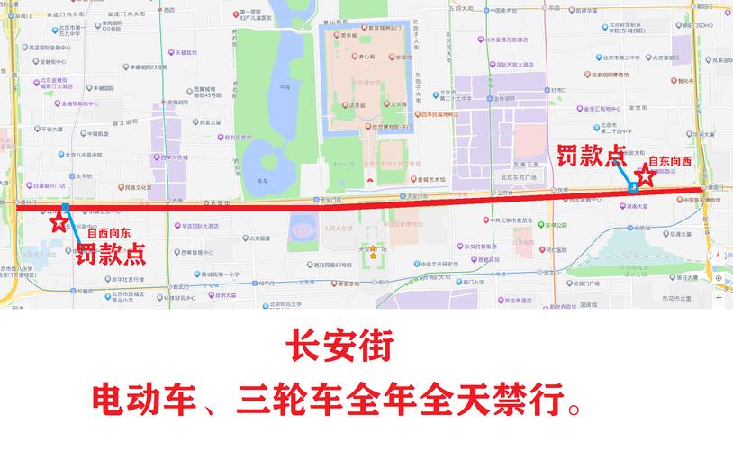 北京市限行区域地图，北京限行区域范围图？  第5张