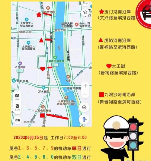 太原限号吗？春节太原限号吗？  第6张