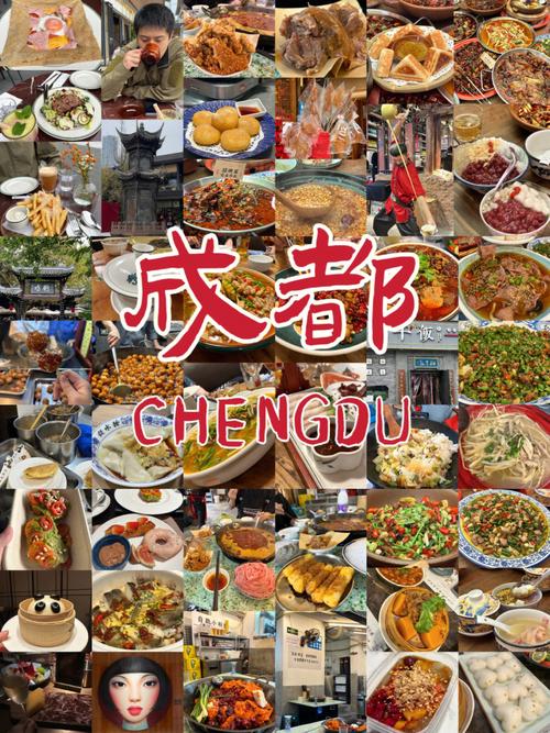 成都地方特色美食，成都特色美食攻略  第2张