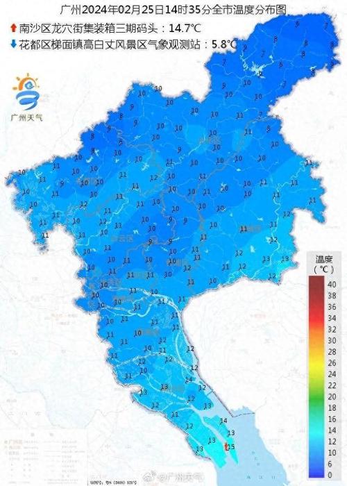 从化天气15天预报？从化天气预告？  第1张