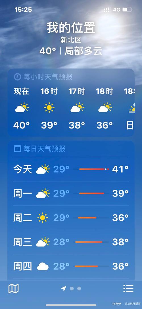 虎林今天有雨吗天气，虎林天气情况？  第1张