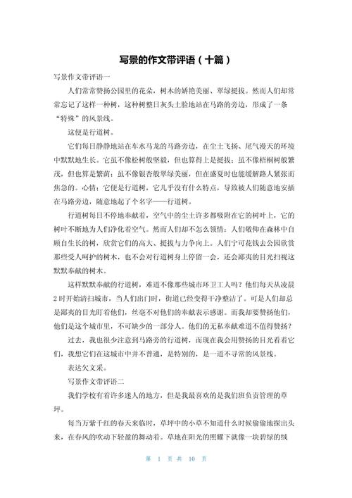 虎林今天有雨吗天气，虎林天气情况？  第6张