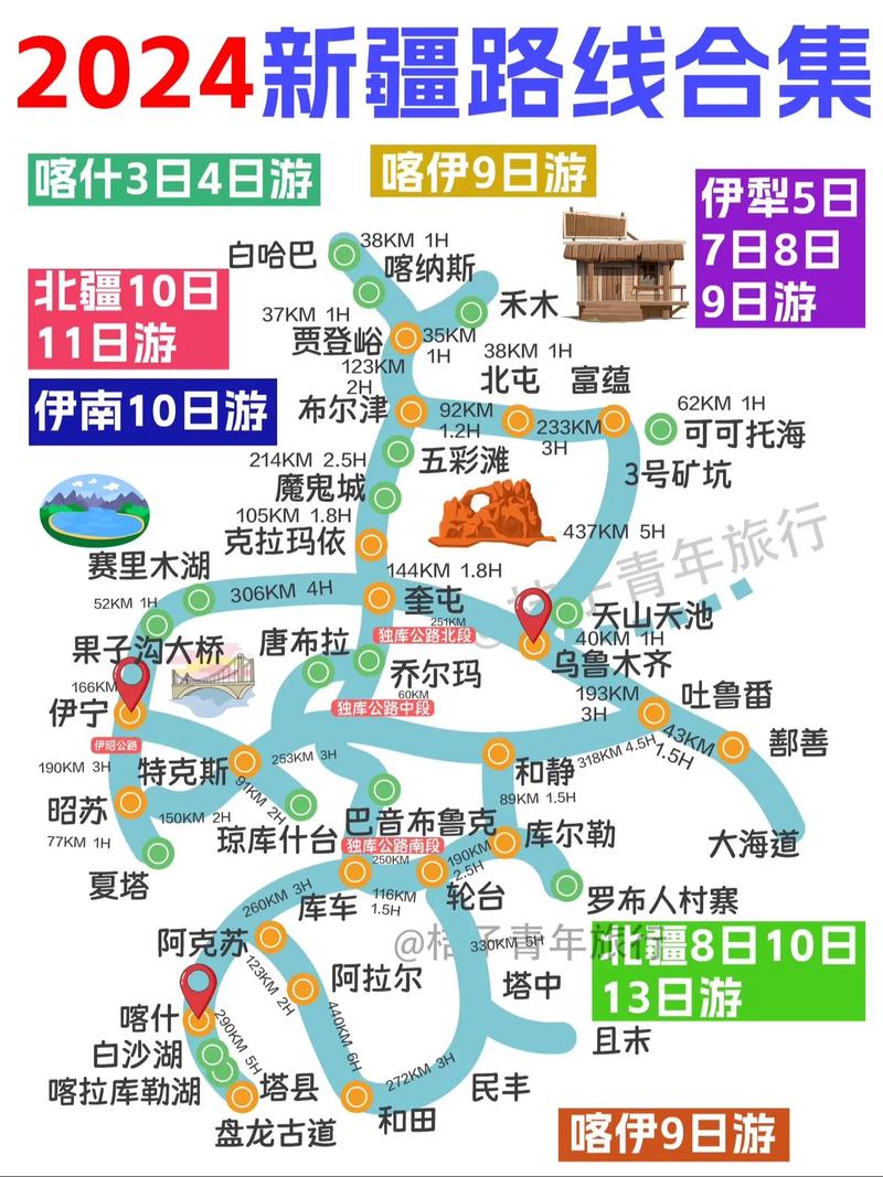 独山子明天天气预报，独山子明天天气预报准确率？  第2张