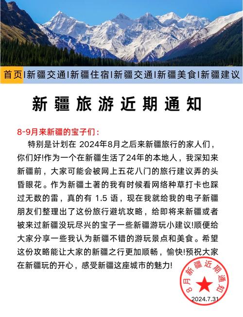 独山子明天天气预报，独山子明天天气预报准确率？  第3张
