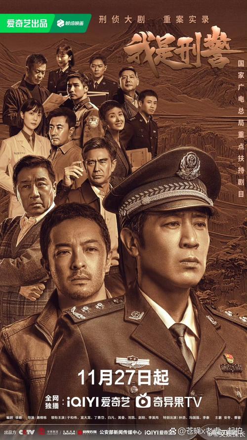 中国悍匪排名榜实录，中国悍匪前三名？  第5张