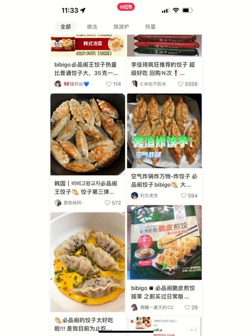 河北特产美食推荐测评表，河北省特色美食小吃？  第5张