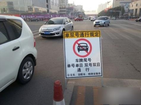 保定限行尾号是多少？保定限行尾号时间？  第4张