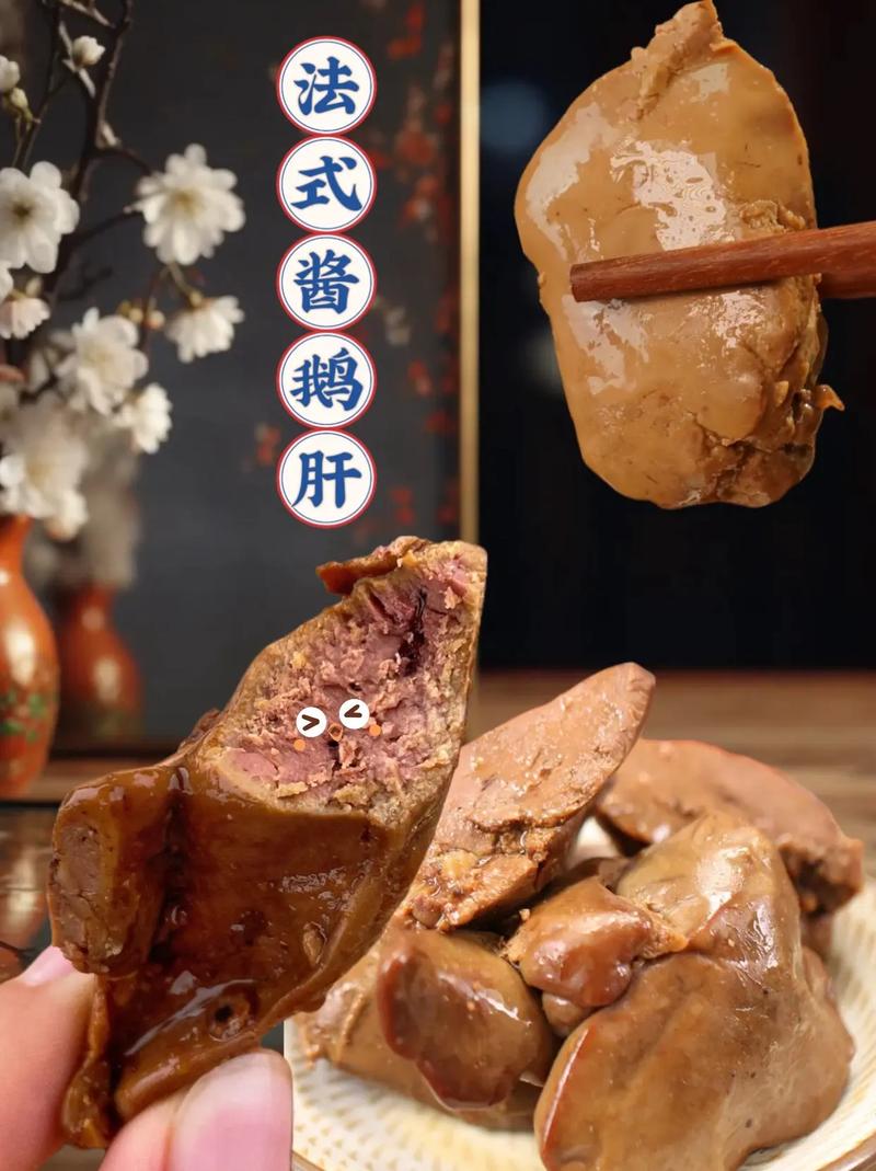 美食特产熟食做法？特色熟食？  第2张
