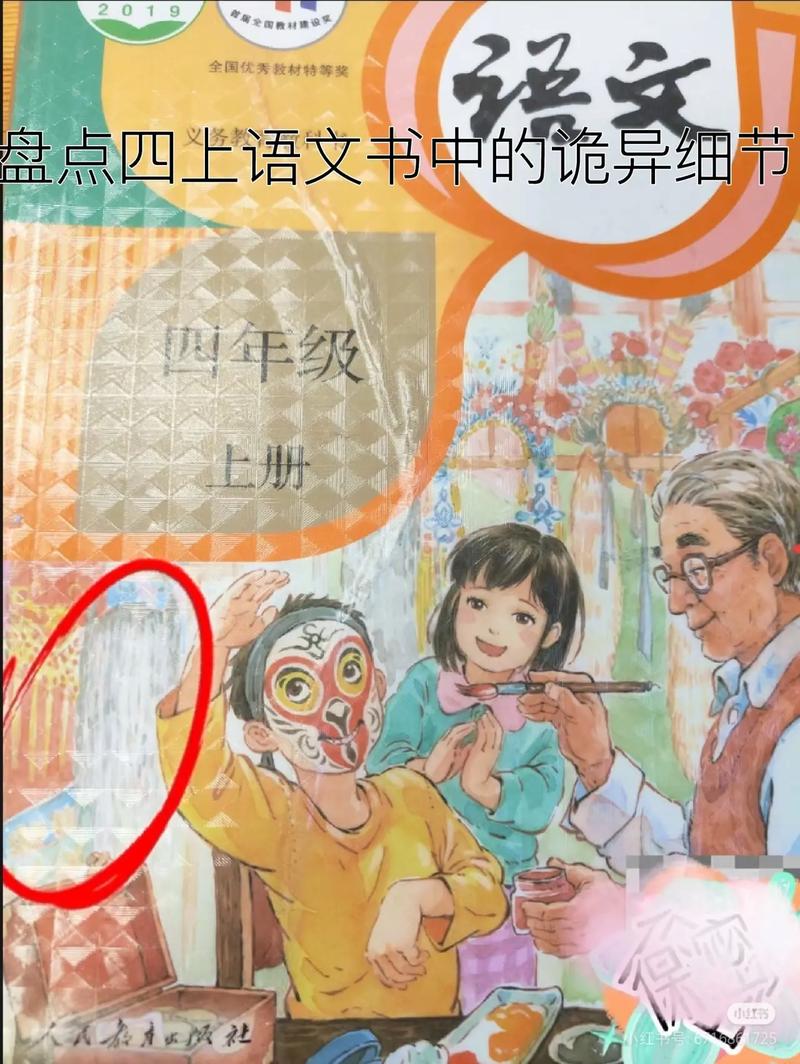 初中很火的鬼故事书本，初中时看的鬼故事书？  第1张