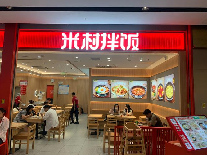 成都银泰in99美食攻略？成都银泰in99网红餐厅？  第2张