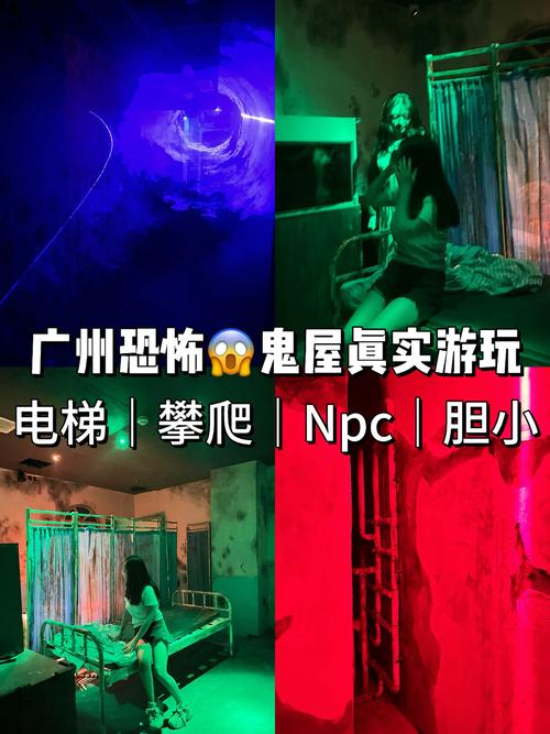 长春前十闹鬼的地方？长春前十鬼宅？  第2张