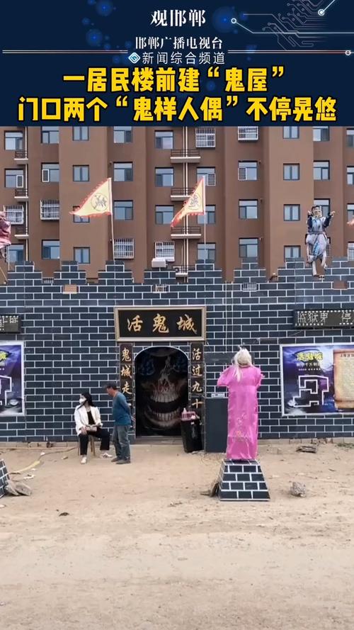 长春前十闹鬼的地方？长春前十鬼宅？  第3张
