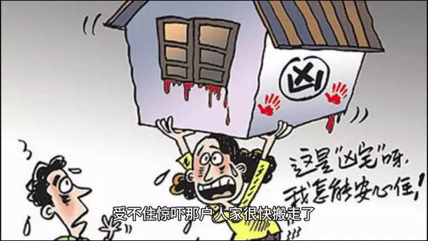 长春前十闹鬼的地方？长春前十鬼宅？  第5张