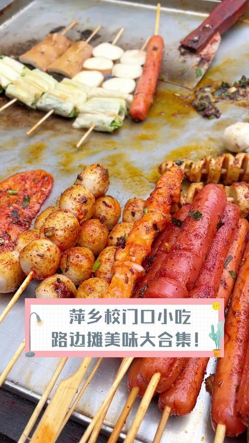 炒面粉是哪个地方特产美食，炒面粉好吃吗  第1张