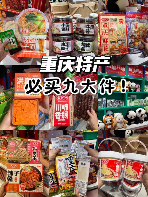 特产美食推荐，特产名吃？  第1张