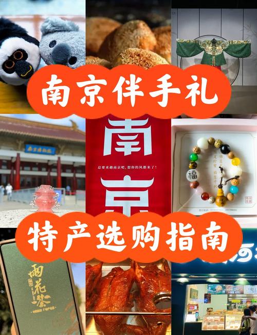 特产美食推荐，特产名吃？  第2张