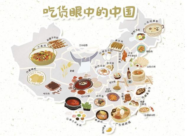特产美食推荐，特产名吃？  第5张