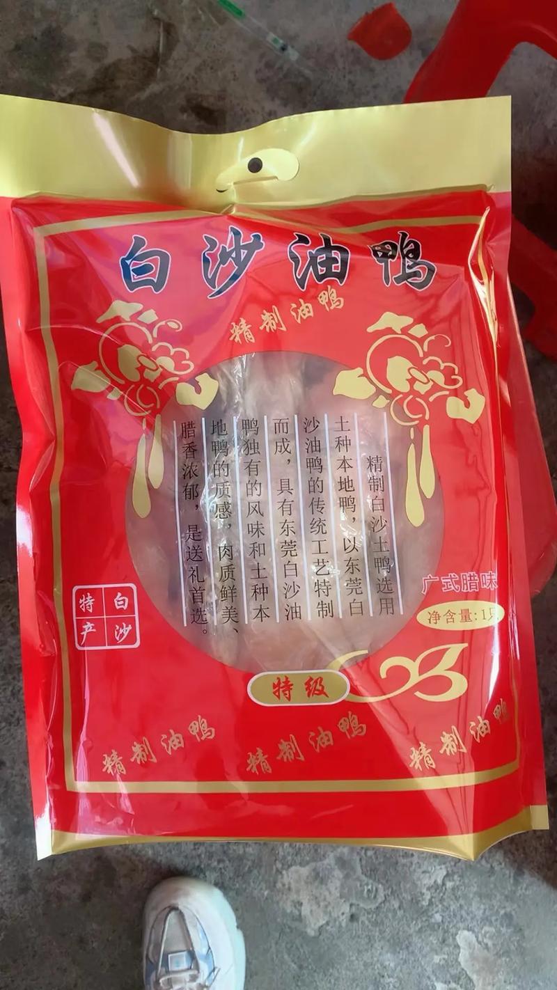 白沙特产美食介绍，白沙古镇特产？  第4张