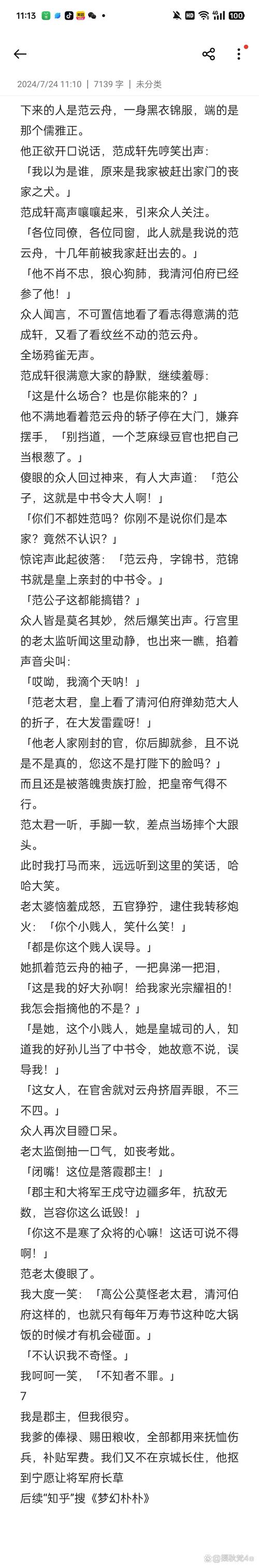 猫脸老太太视频免费，猫脸老太太完整版在线  第1张