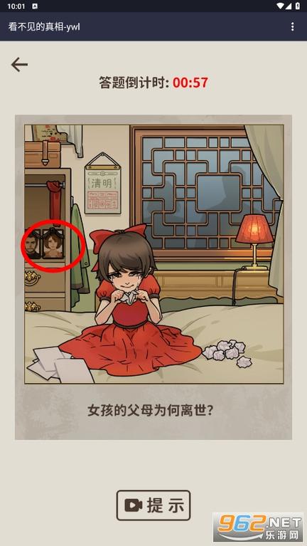 猫脸老太太视频免费，猫脸老太太完整版在线  第3张
