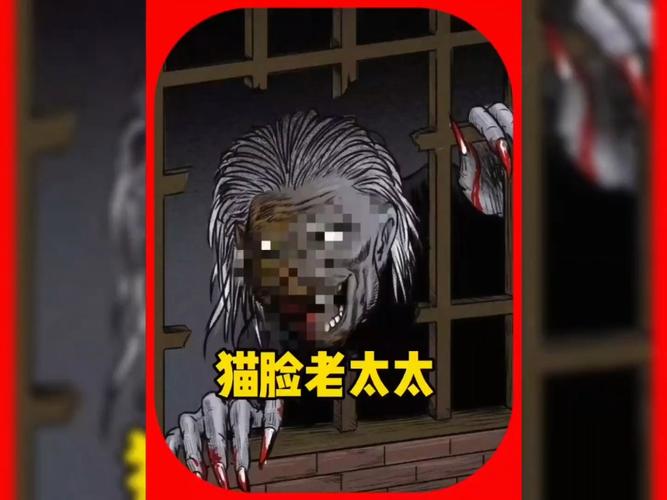 猫脸老太太视频免费，猫脸老太太完整版在线  第5张