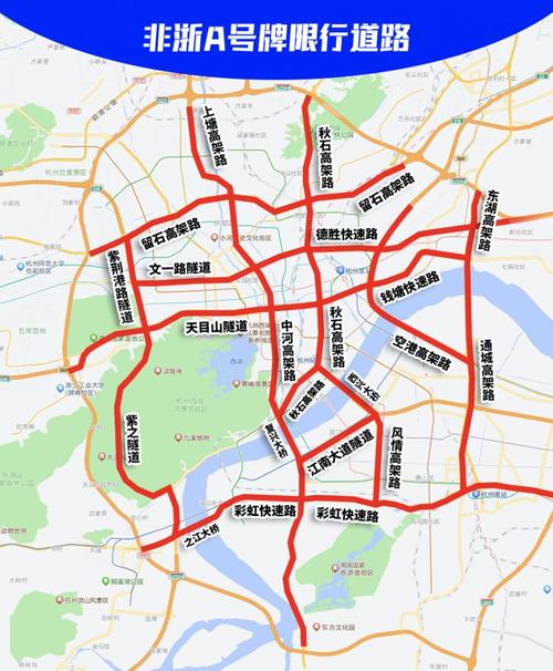 郑州市今日限行尾号？郑州市今日限行尾号是几？  第5张