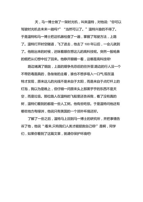 如月车站歌曲，如月车站结局  第1张