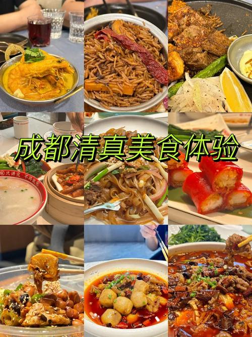 成都清真美食攻略，成都清真小吃  第5张