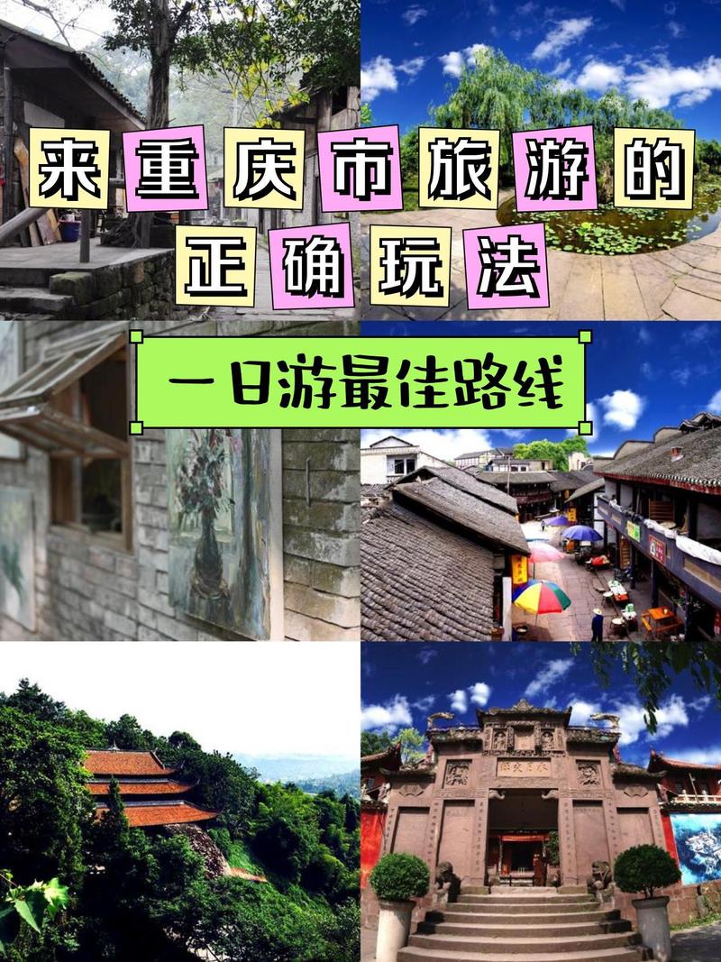 北碚区天气预报30，北碚区天气预报40天精准？  第6张