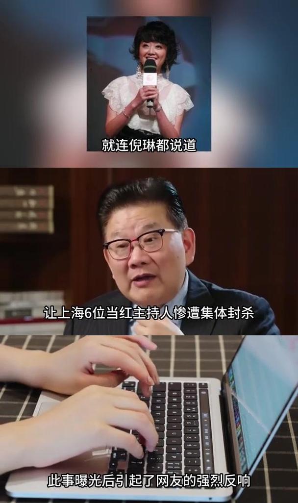 上海刚刚爆出大事件？上海抓捕236名？  第5张