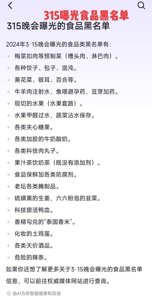 上海刚刚爆出大事件？上海抓捕236名？  第6张