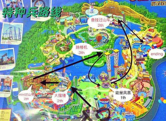去欢乐谷坐几号地铁线路？去欢乐谷坐几号地铁站？  第3张