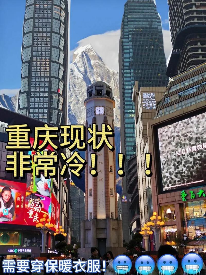重庆怎么了，重庆怎么了长途汽车都停了？  第5张