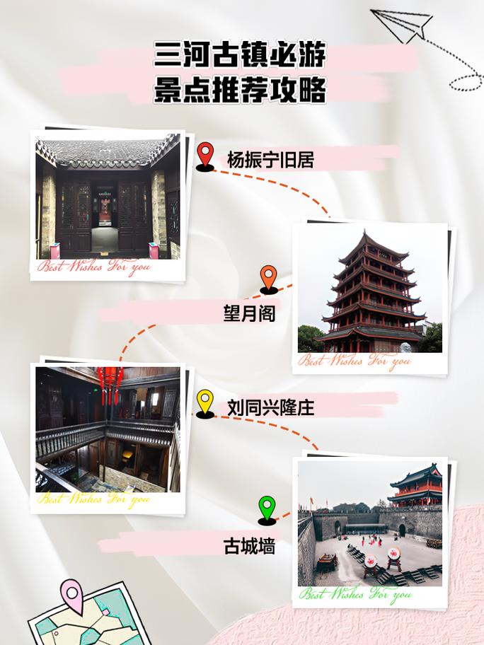 合肥肥西县天气预报，安徽合肥肥西县天气预报？  第1张