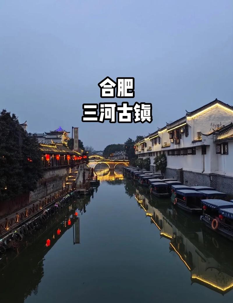 合肥肥西县天气预报，安徽合肥肥西县天气预报？  第5张