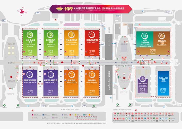 四川糖酒会2023酒店时间及地点？四川糖酒展销会2021地址？  第4张