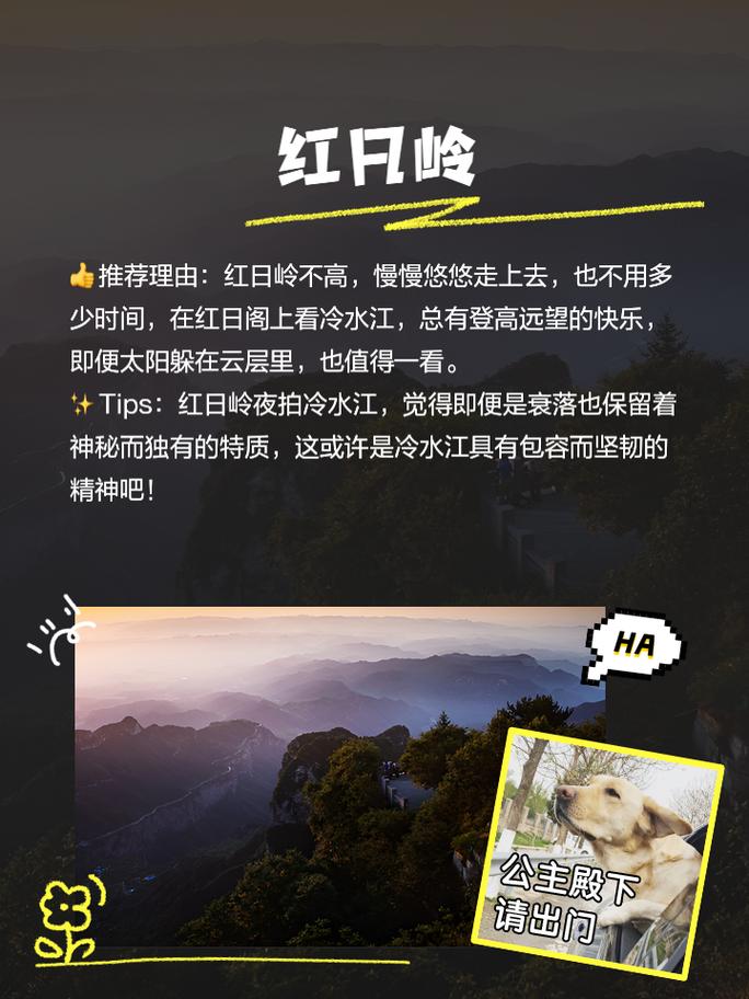 冷水江24小时天气，冷水江天气预投？  第1张