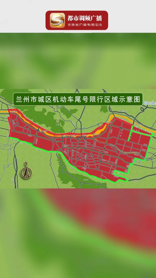 限行兰州，限行兰州时间扣多少分？  第3张